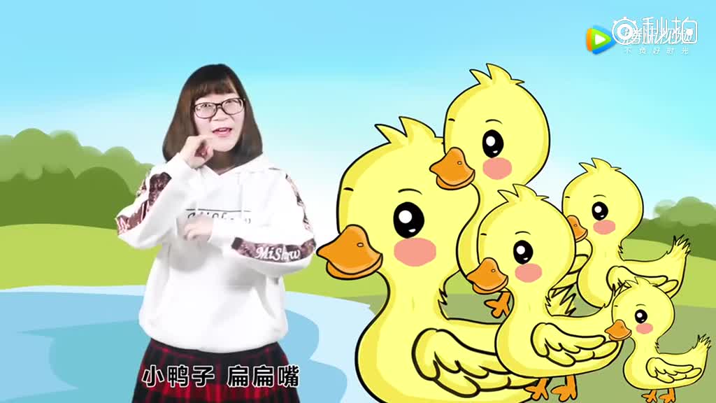 齐丽娟老师团队原创手指游戏,小鸭子;有宝宝的跟着学习哦