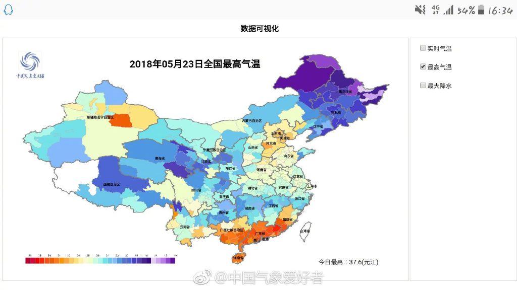沙特阿拉伯都要刮台风了,2018年我国第一个