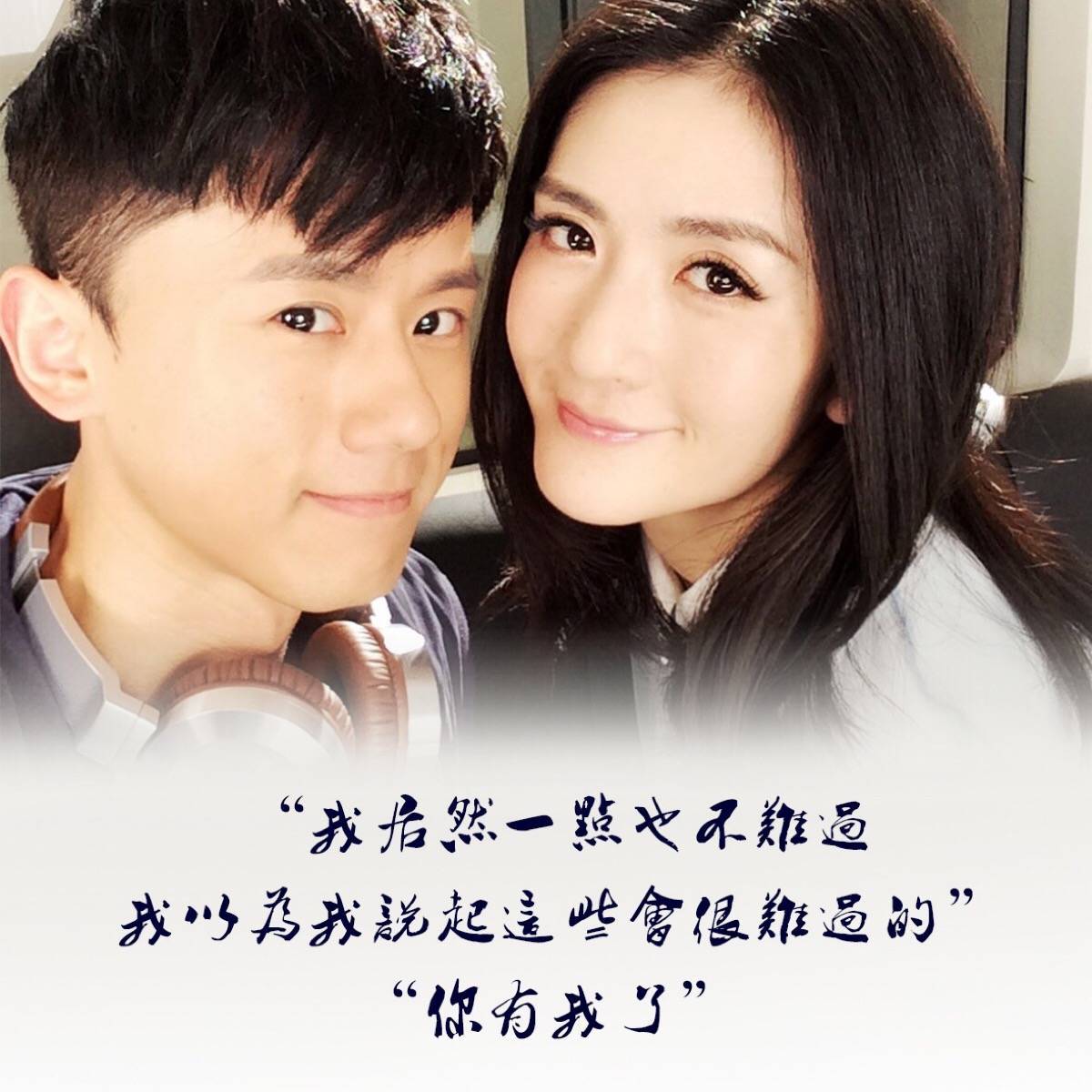 张杰谢娜在快乐大本营频发狗粮