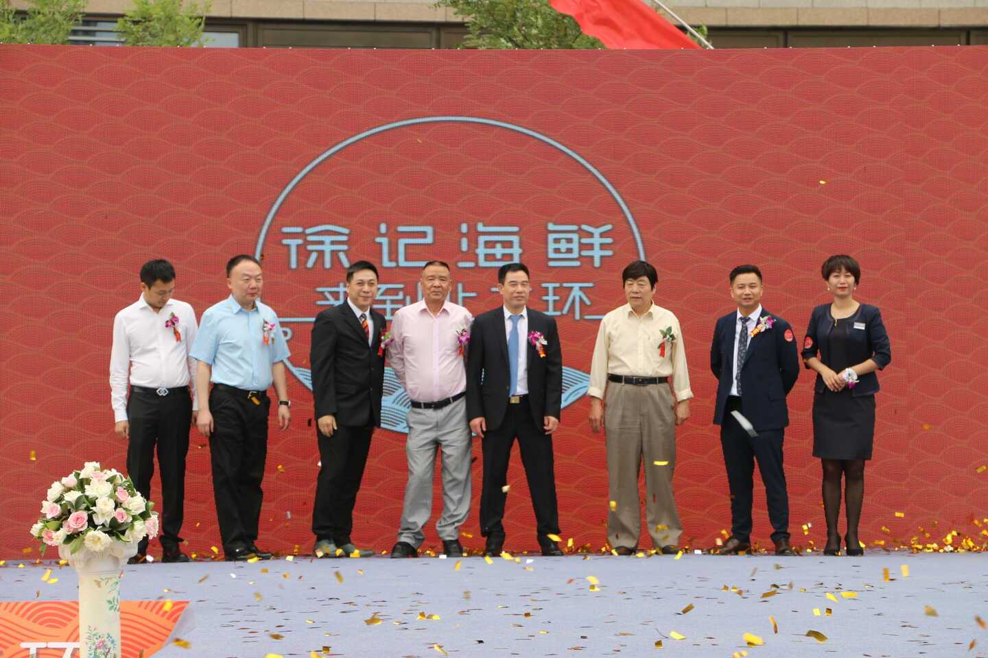 徐记海鲜19年好评无数北二环店今日开业再造吃货新地标