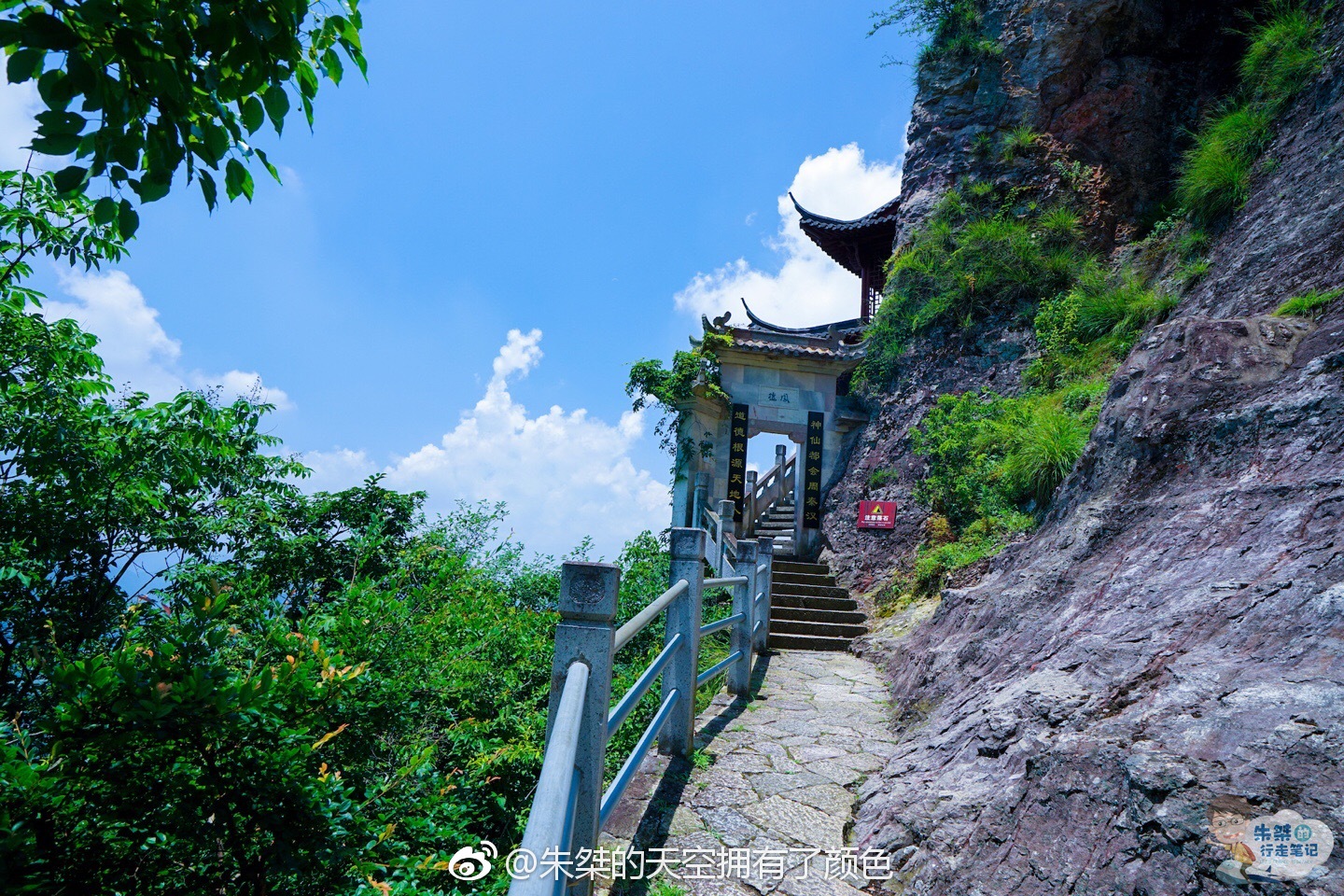 大慈巖懸空寺坐落在建德市南面24公里