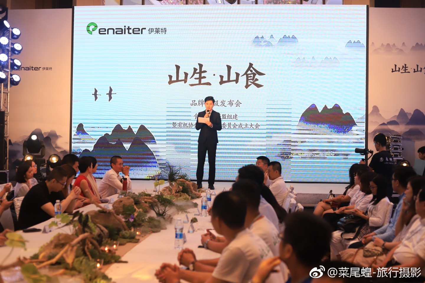 山生山食中国高端食养家电伊莱特告诉你这才是美好的生活