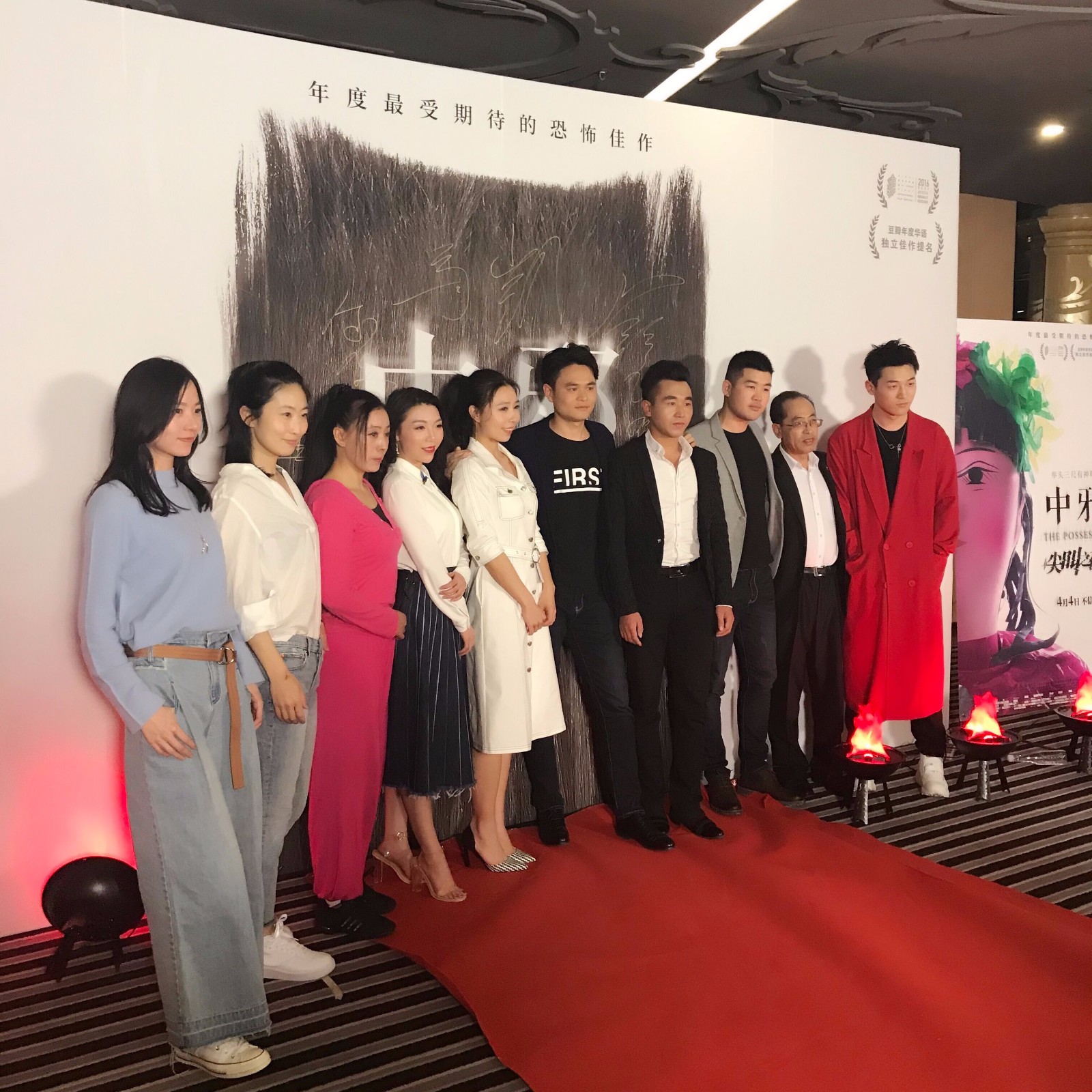 美女学霸彭高唱主持恐怖片《中邪》首映礼为壮胆拉来好友帮忙