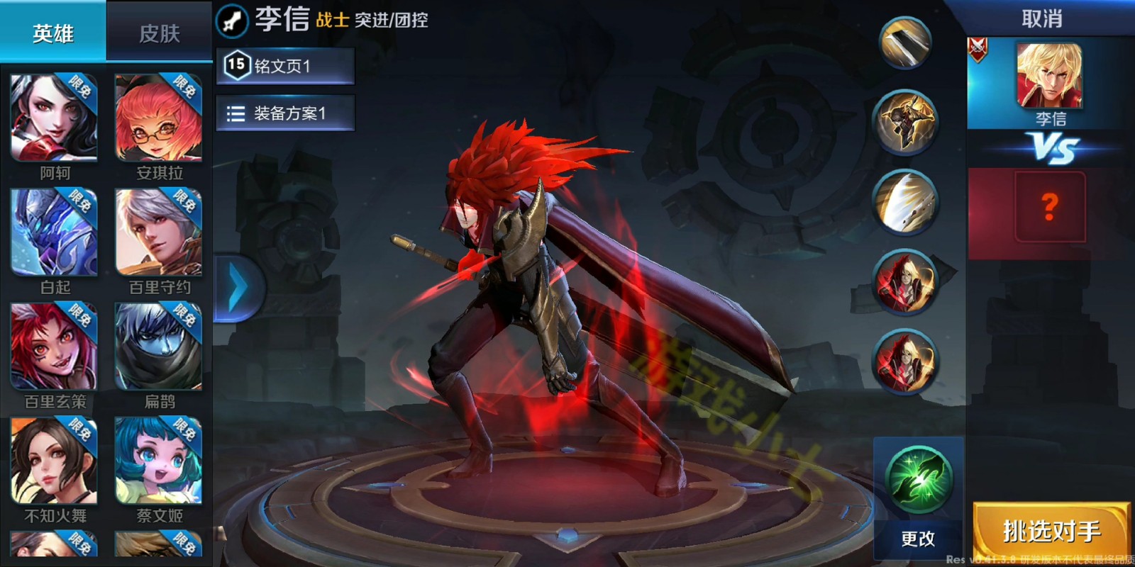 王者荣耀:李信打不过花木兰的双形态,李信4技能变身缺点很明显