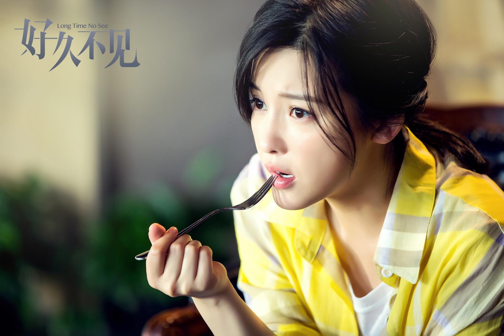 杨子姗《好久不见》变"搞笑担当" "郑恺牌"男友撩拨观众心弦