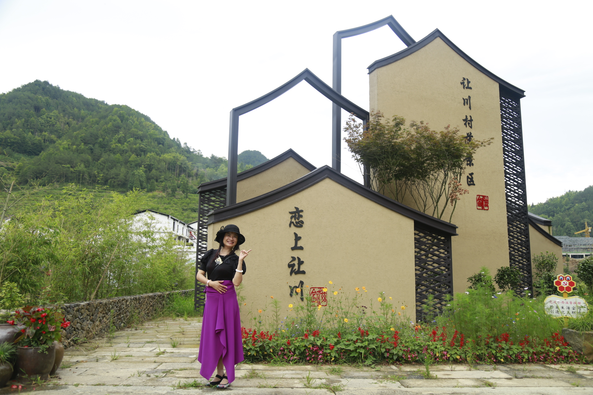 再次走进文成畲乡让川村,多了许许多多让人眼前一亮的场景