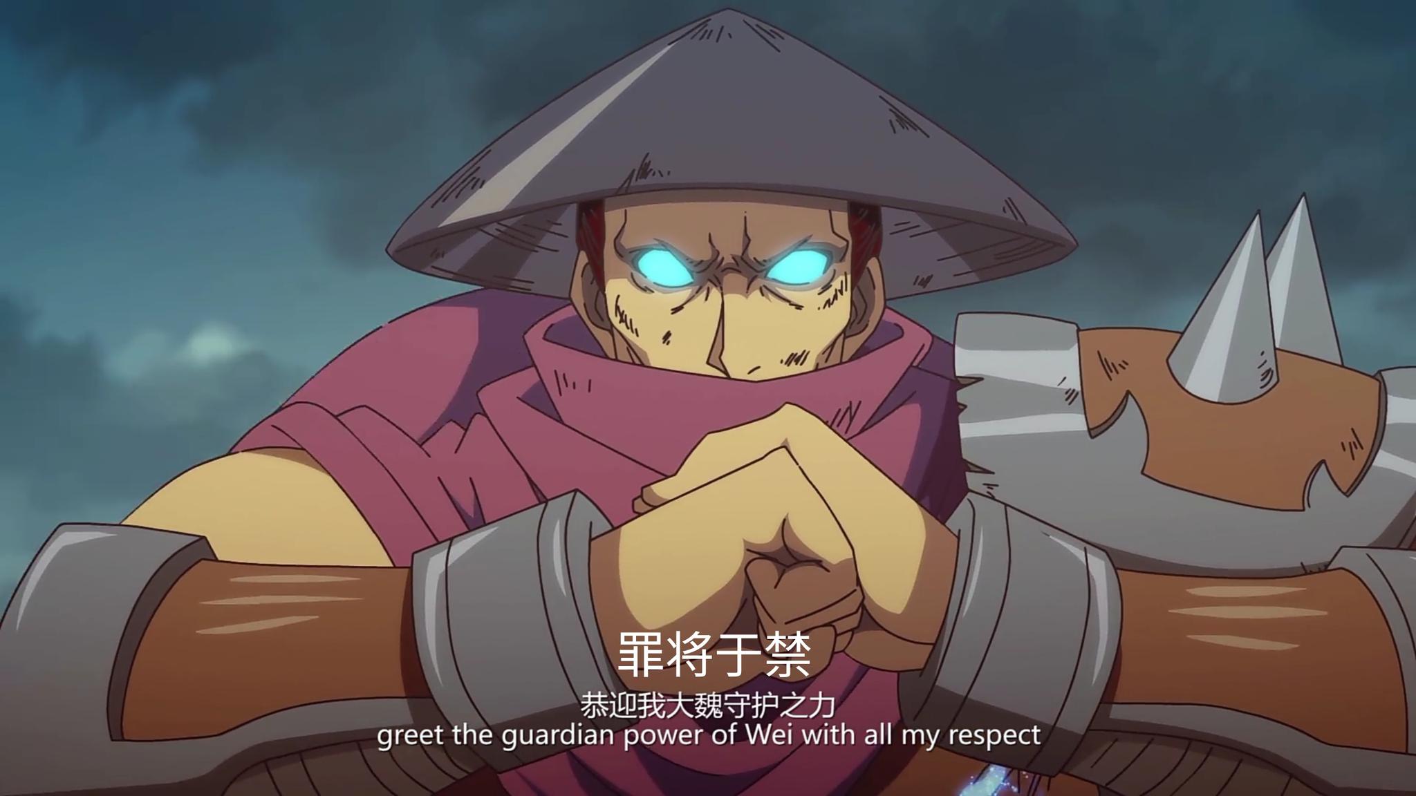 镇魂街于禁解开十殿阎罗封印时为何其他守护灵都说竟然是他