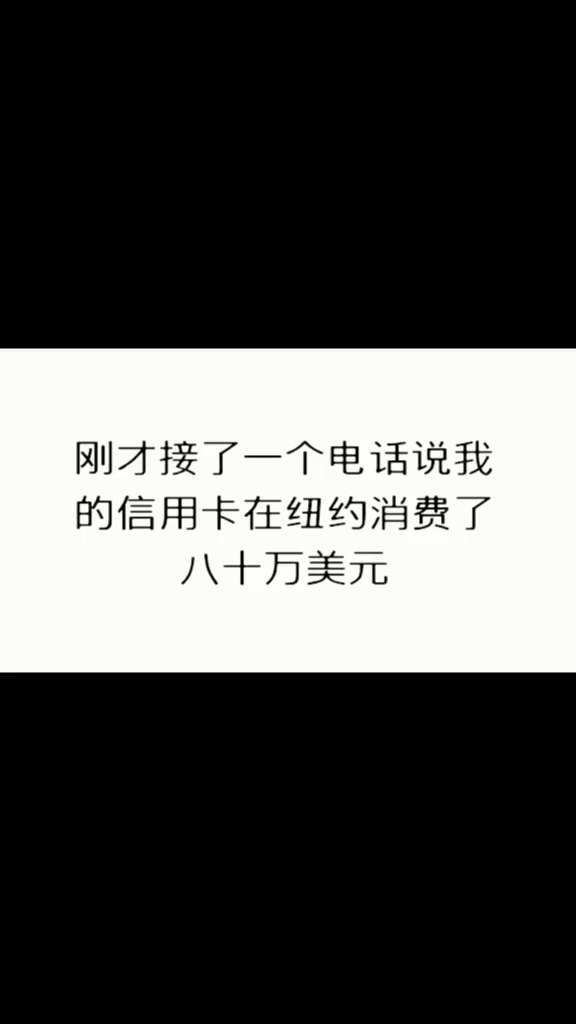 吓得我赶紧攥紧手里的五毛钱