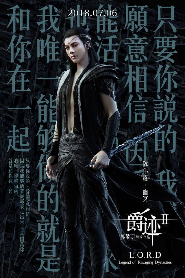 【是你说过的 王爵和使徒永远一起战斗】【我会一