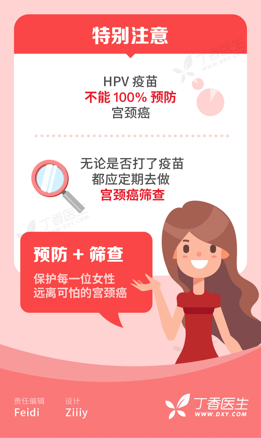 九价宫颈癌疫苗已运抵海南