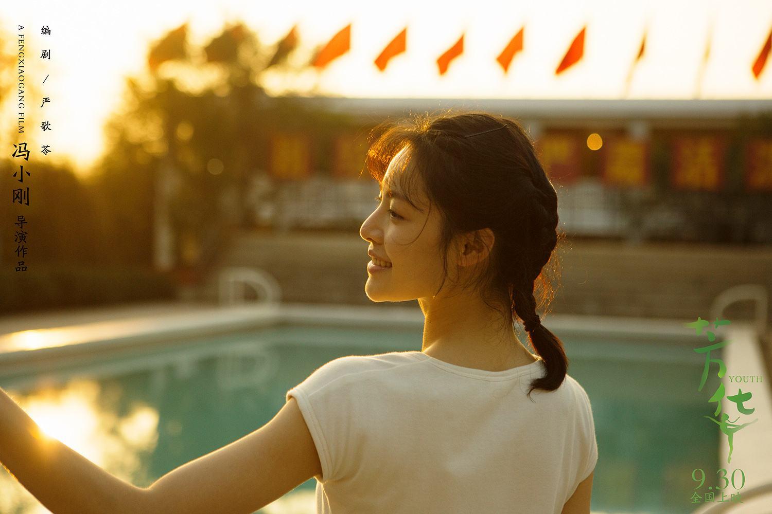 同是《芳华》女主角,钟楚曦和苗苗的资源差距怎么就那么大?