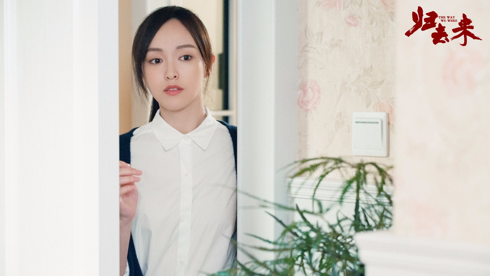 归去来唐嫣美腻高清剧照萧清小姐姐了解一下