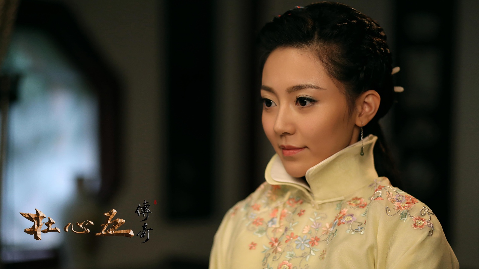 《杜心五传奇》将于9月9日登陆上海电视剧频道