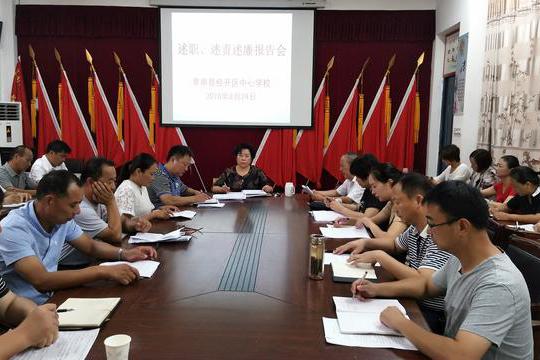 SEO工作总结与述职报告范文