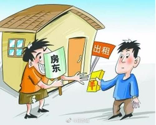 苏州租房条例(草案)征求意见 房间不得分隔出租,人均不低于12平