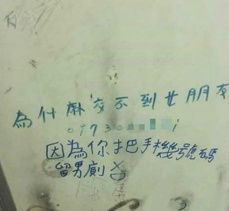 美国人和岛国人,对于漫画态度的差别,还真够大的