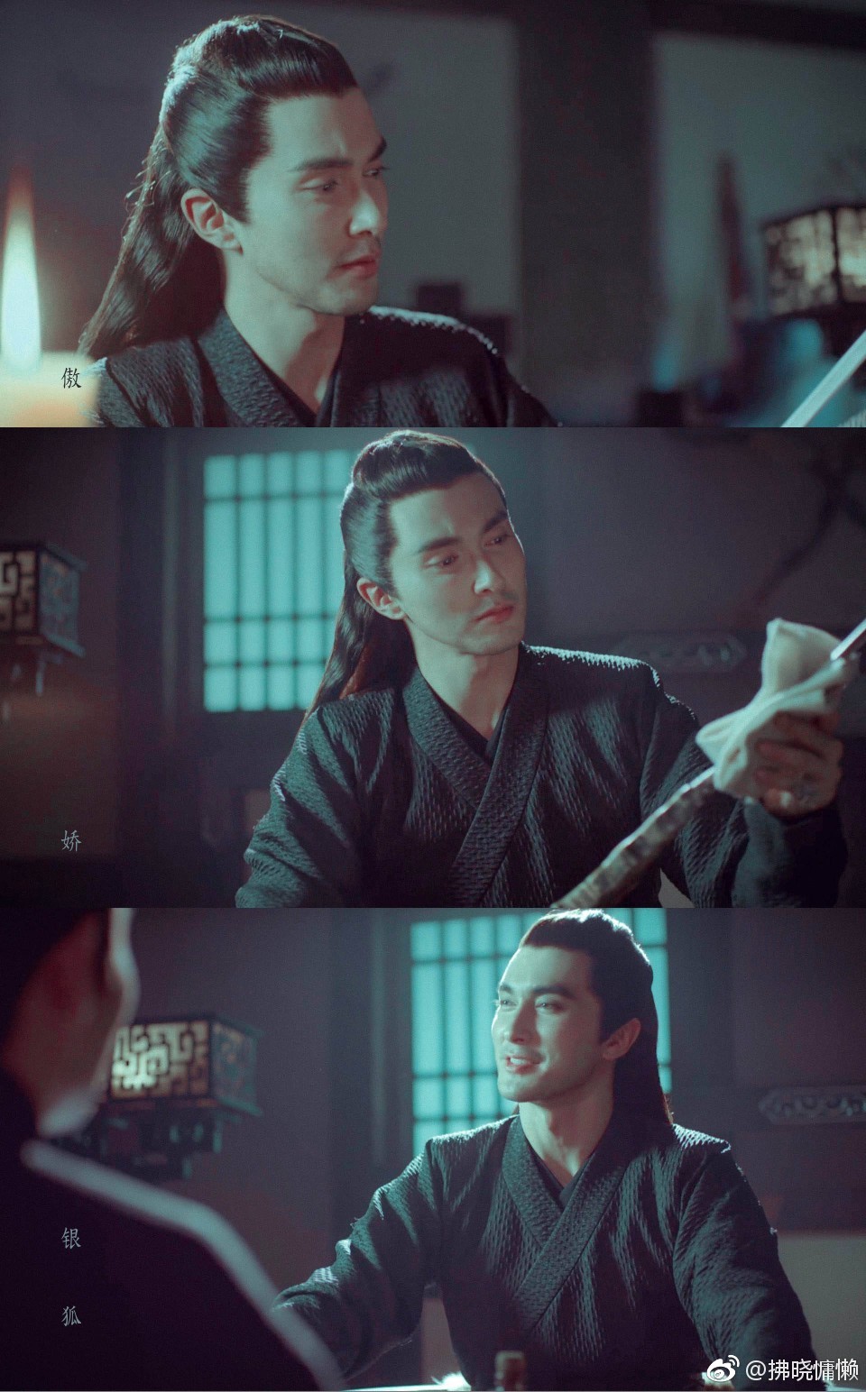 看高伟光演绎扶摇战北野的义