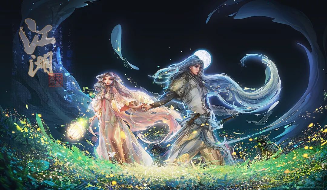 插画师森林数字艺术莫娜一个神奇的女生