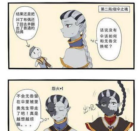 第五人格:小黑小白被投诉了,艾玛:抓我们还塞狗粮,举报!