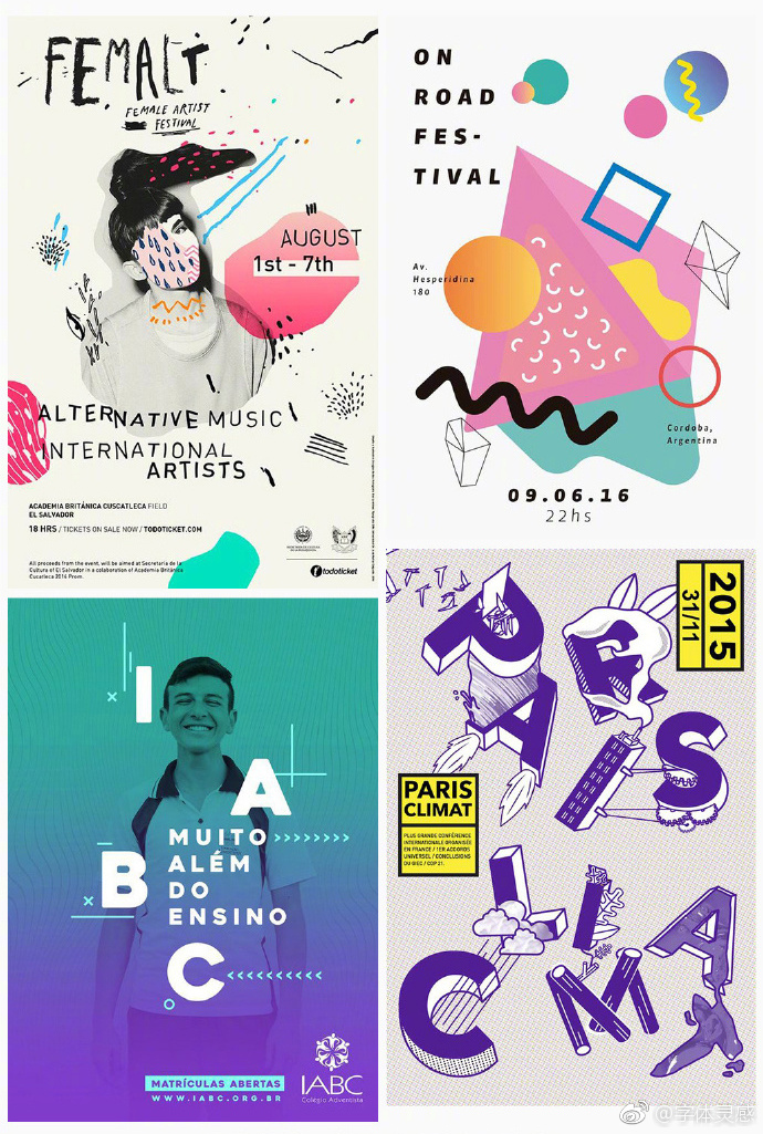 孟菲斯风格海报设计