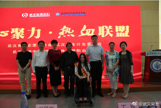 全国道德模范董明受邀担任武汉市无偿献血爱心大使