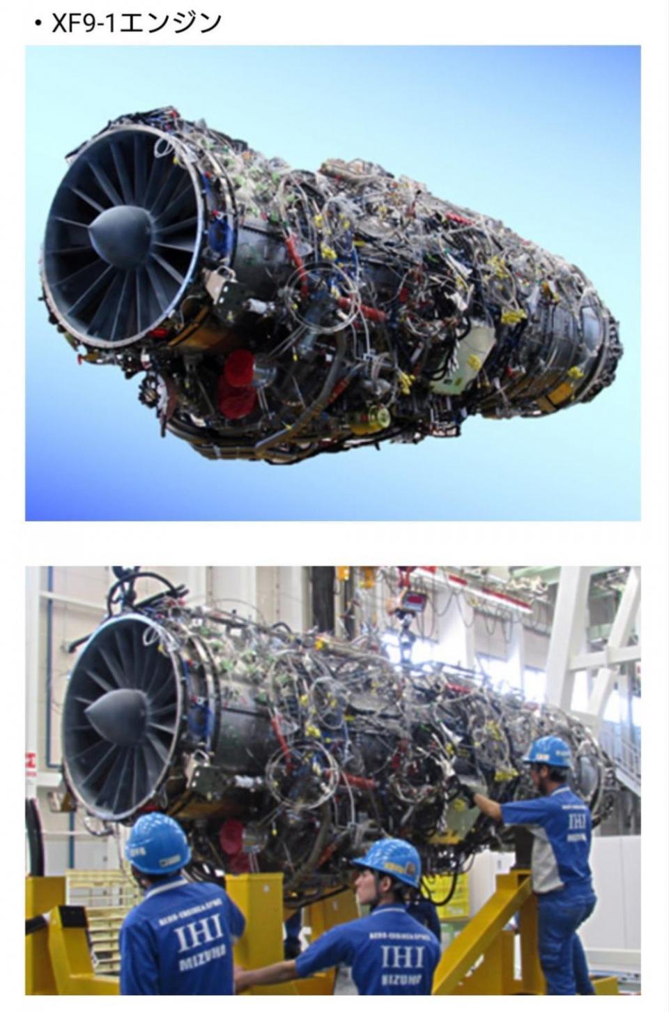 交付了他们自行研制的15吨级大推力国产涡扇发动机xf9-1地面验证机