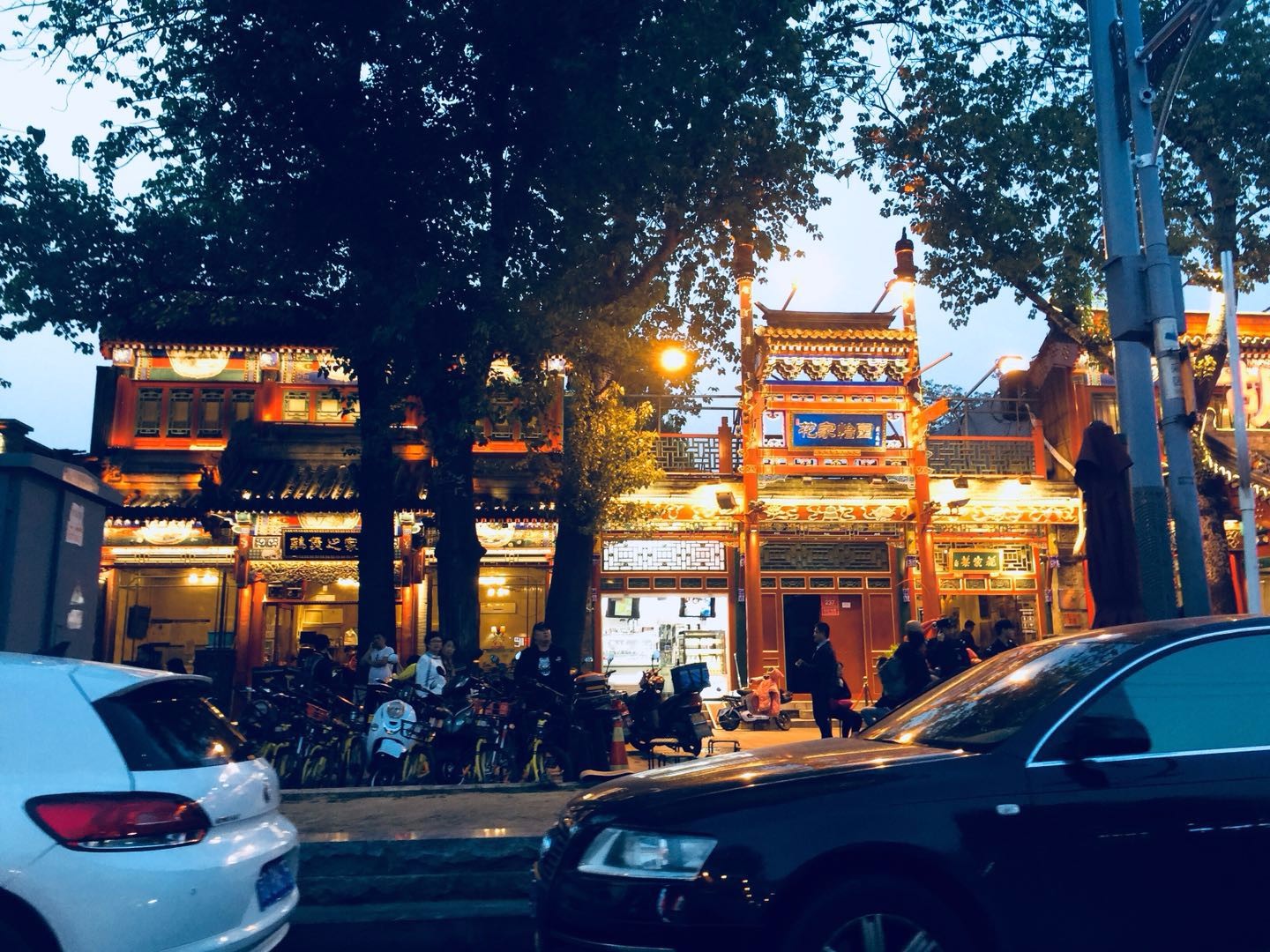 阿尔北京簋街夜未央