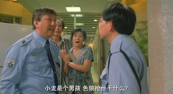 回魂夜里的六位保安都是熟脸其中一位是华山二老之一