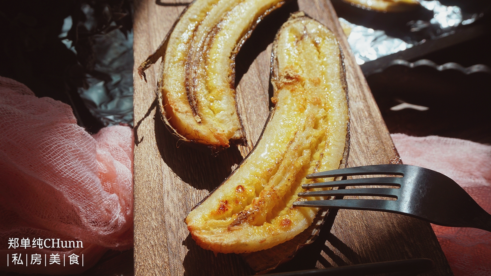 烤香蕉美出新境界!甜蜜的诱惑,还有甜辣口味任你选