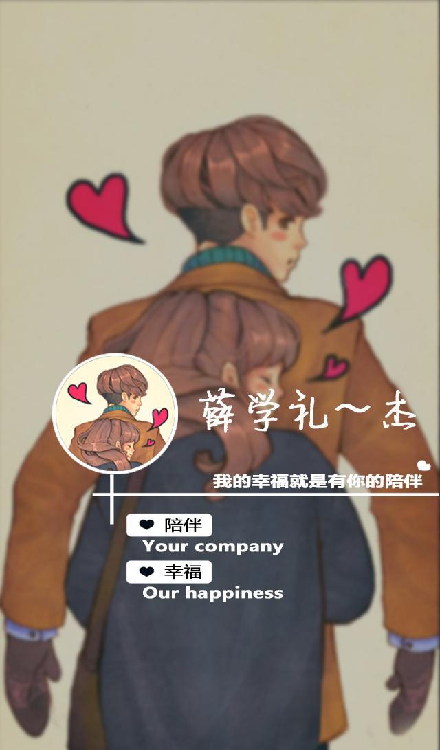 朋友圈封面壁纸配合头像奇特