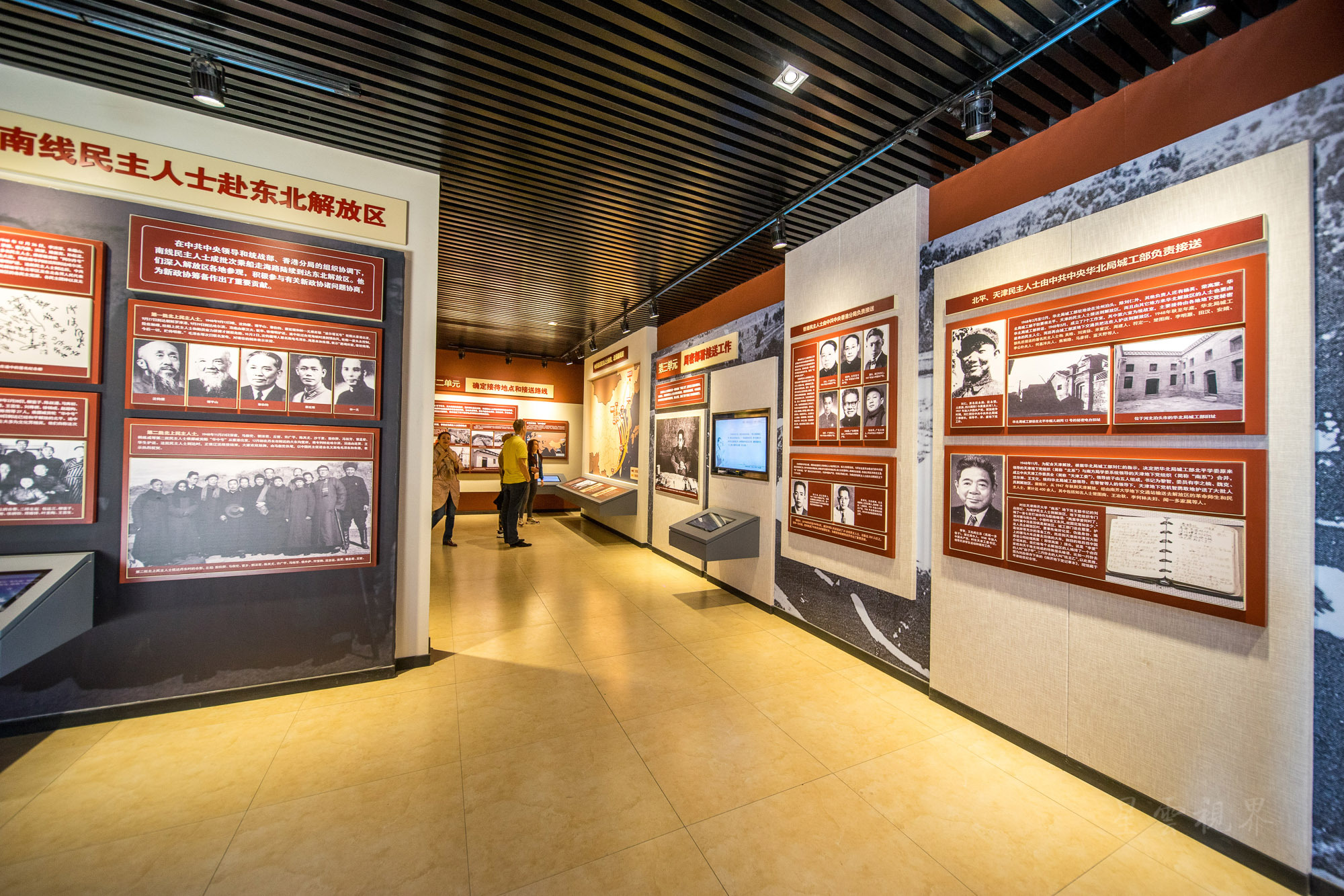 中央统战部旧址平山县李家庄 华丽变身美丽乡村|陈列馆|中央统战部