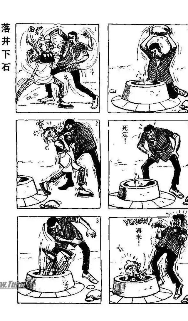 老夫子漫画一实在想不出取什么标题比较好