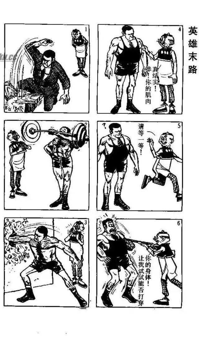 老夫子漫画一实在想不出取什么标题比较好