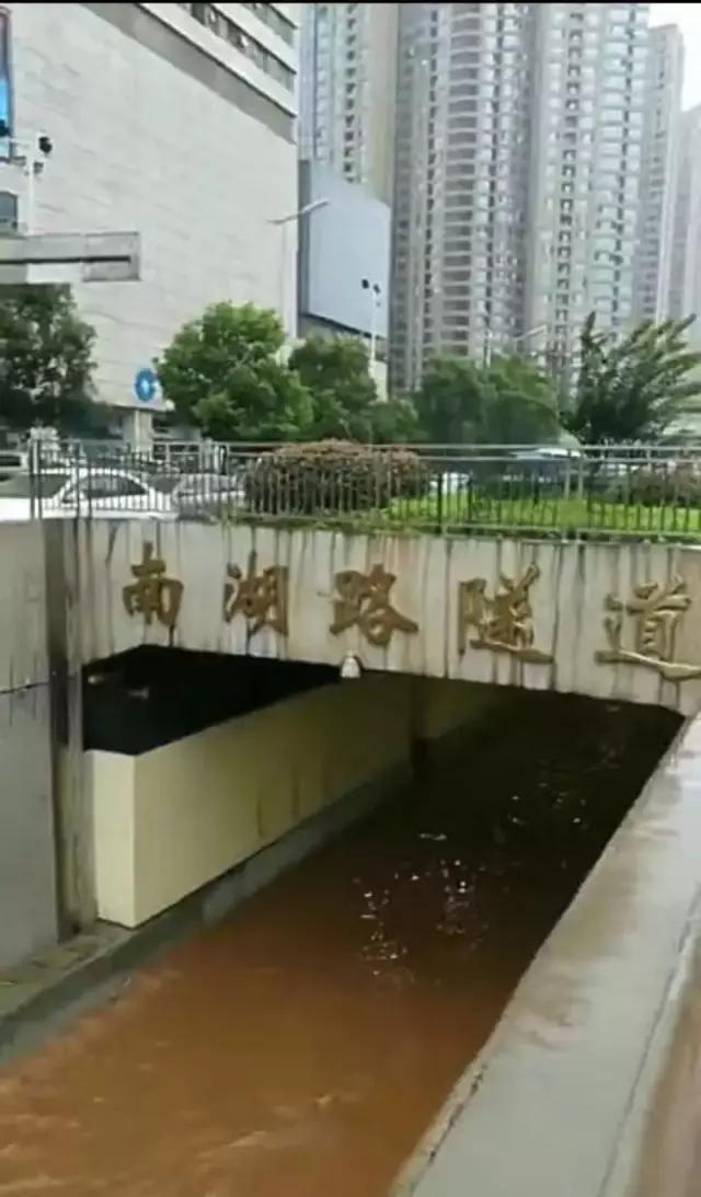 南湖路隧道