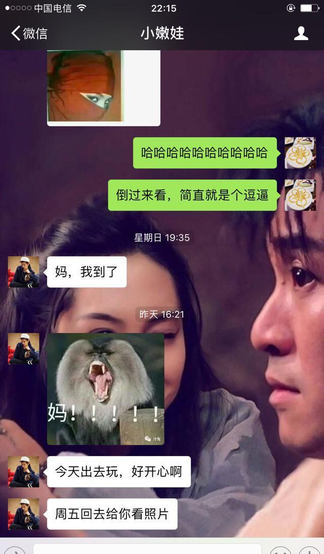 跟父母是微信好友, 这样的搞笑对话是绝对无法避免的!