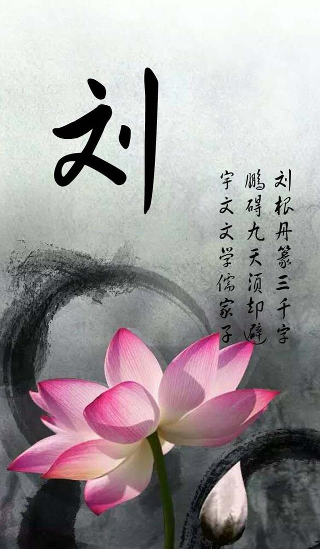 山水中国风手机姓氏壁纸第三期你的姓氏诗情画意