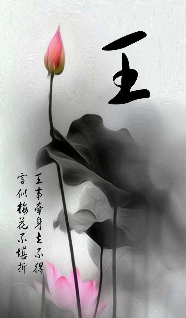 山水中国风手机姓氏壁纸第三期你的姓氏诗情画意