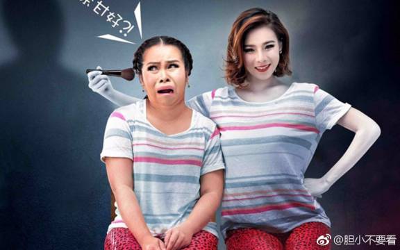 推荐一部泰国喜剧恐怖电影《Oh!我的幽灵鬼》