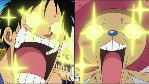 3,眼冒金光这个动作是出现在海贼王路飞小的时候,在路飞还很小的时候