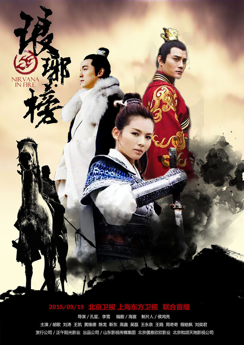 《琅琊榜》3年后:她多次上春晚,她搭杨幂都不红,她隐婚生子!