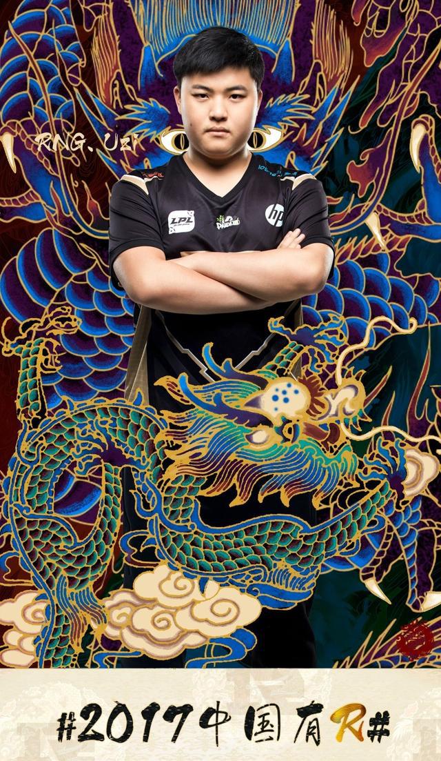 主播pdd:我从来没有关注过edg官博 最看好全华班rng!