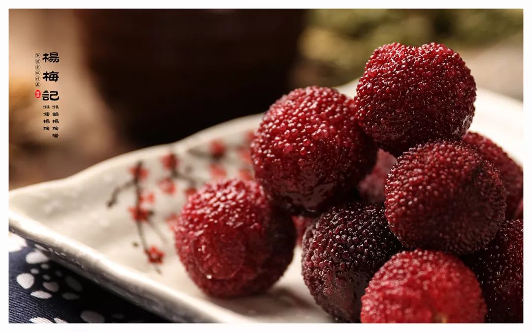 夏季杨梅的5种网红吃法赶紧来get
