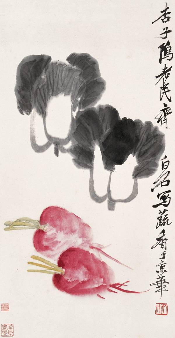 清白家风——齐白石国画欣赏