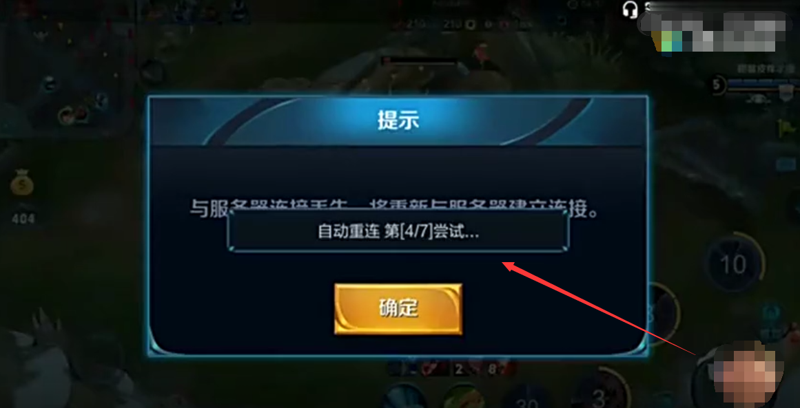 王者荣耀:剑仙遇孤影扬言要十分钟结束比赛,结果遭顶号很是尴尬