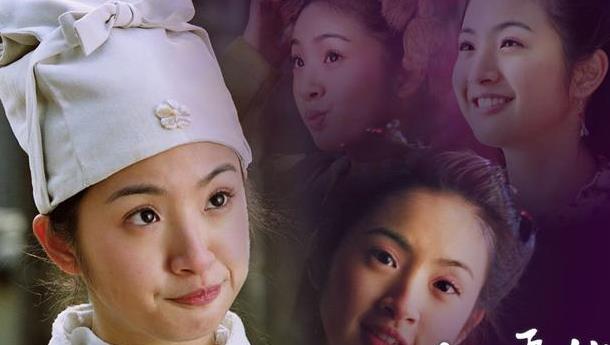 2002年,因主演个人首部电视剧作品《十八岁的约定》正式出道,08年的