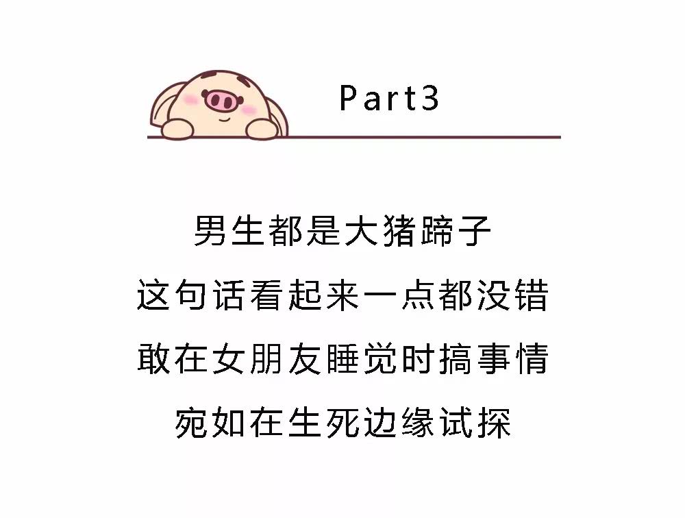看抖音上的花式整蛊女朋友,求生欲基本为零!
