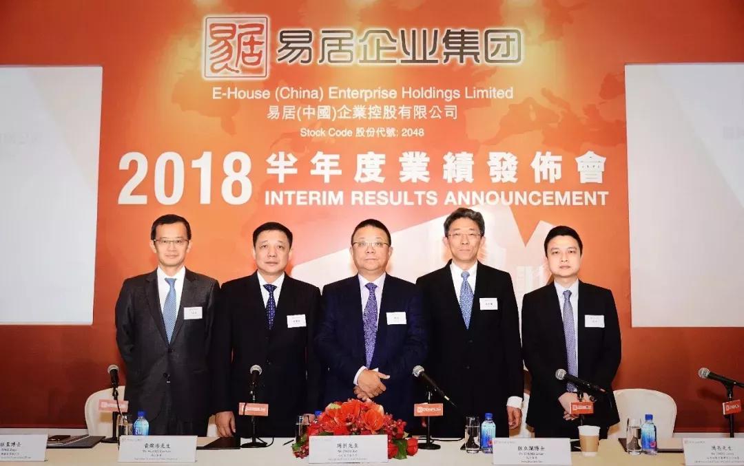 易居ipo后首份成绩单透露了什么秘密一点财经