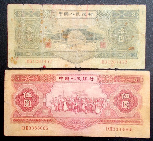 纸币|老人|面值_新浪网