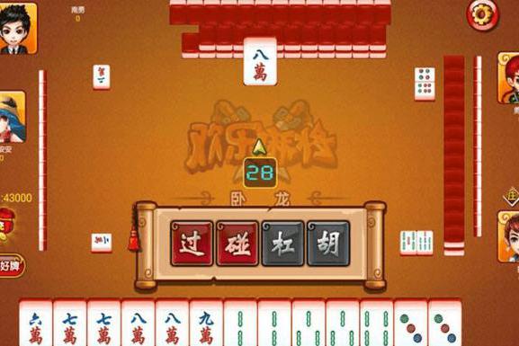 梦幻拖拉机的游戏规则 梦幻拖拉机怎么玩