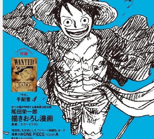 6亿) 5 艾斯(5.5亿) 所以,目前为止,萨博